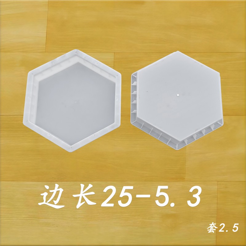 邊長(zhǎng)25-5.3