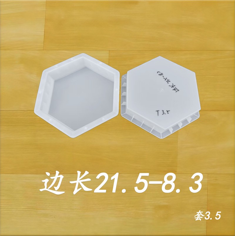 邊長(zhǎng)21.5-8.3
