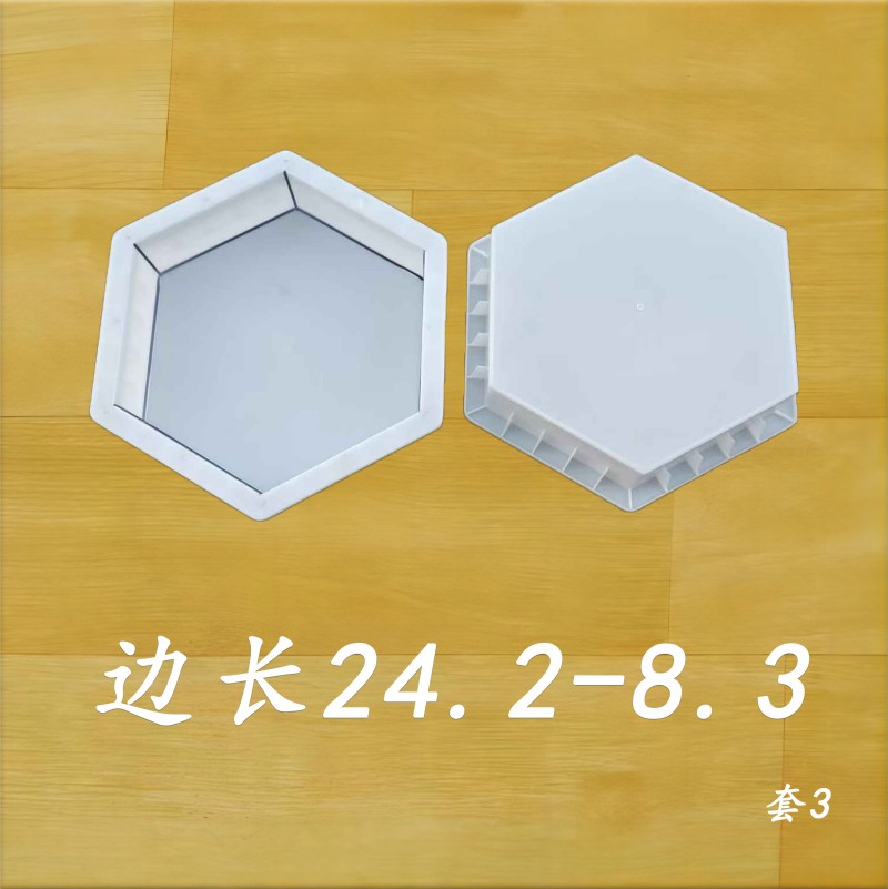 邊長(zhǎng)24.2-8.3