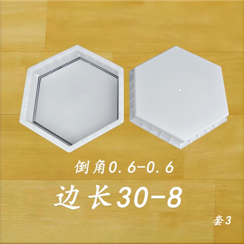 邊長30-8 倒角0.6-0.6