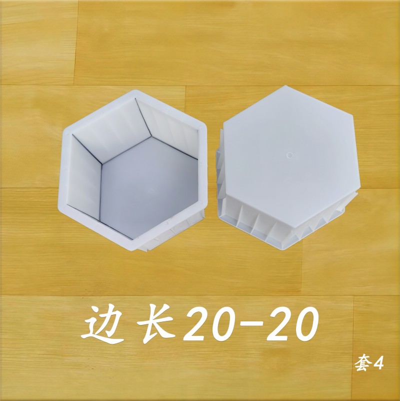 邊長20-20
