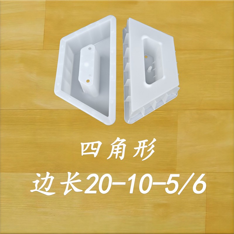 邊長20-10-5/6 四角形