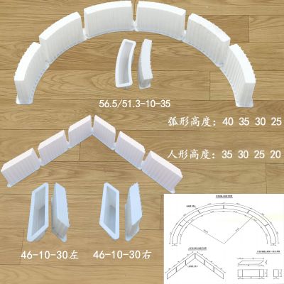 拱形+人形骨架 35-30