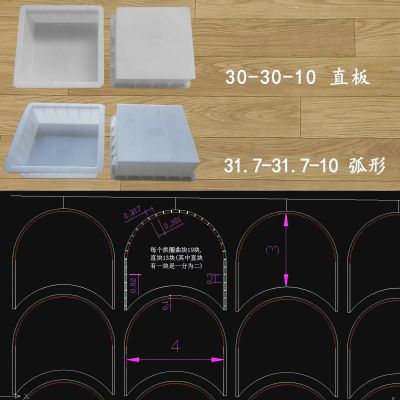 拱形骨架 直徑4米