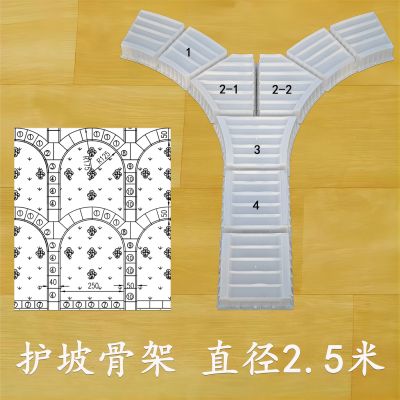 護(hù)坡骨架 直徑2.5米