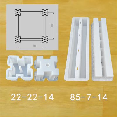 十字連鎖護(hù)坡