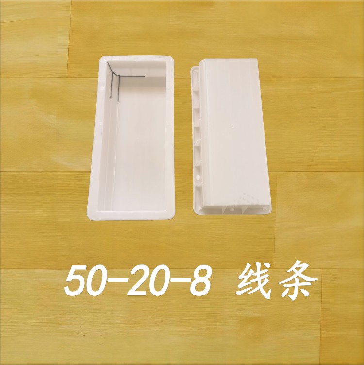 50-20-8 線條
