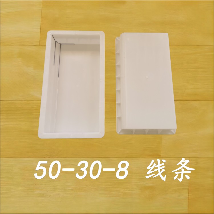 50-30-8 線條