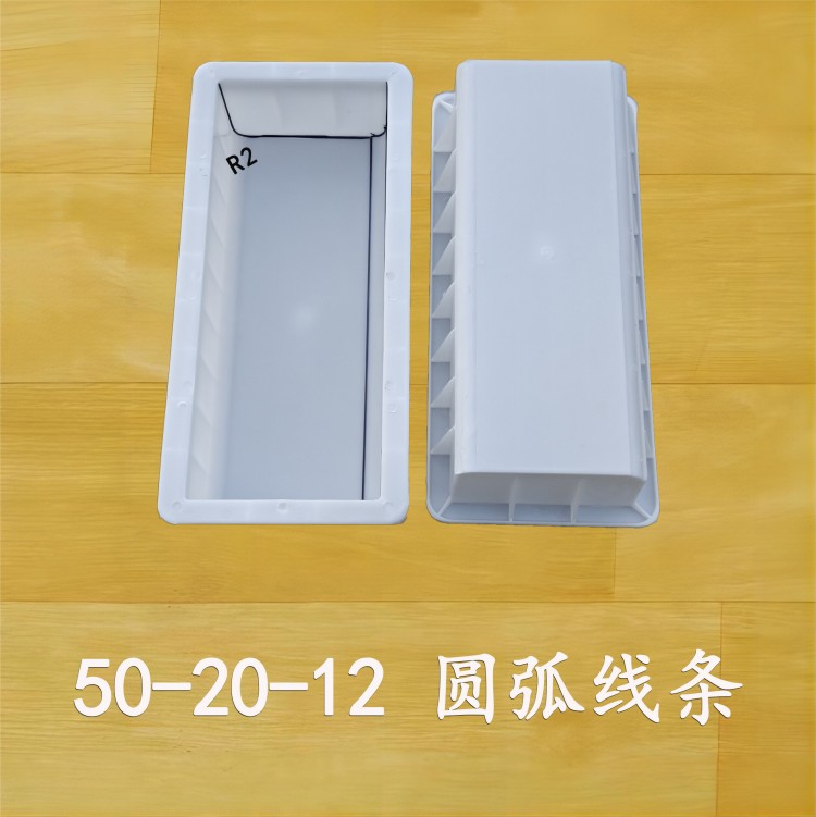 50-20-12 圓弧線條