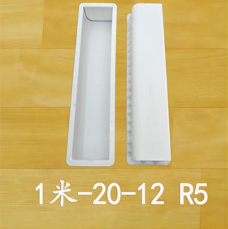 1米-20-12 R5