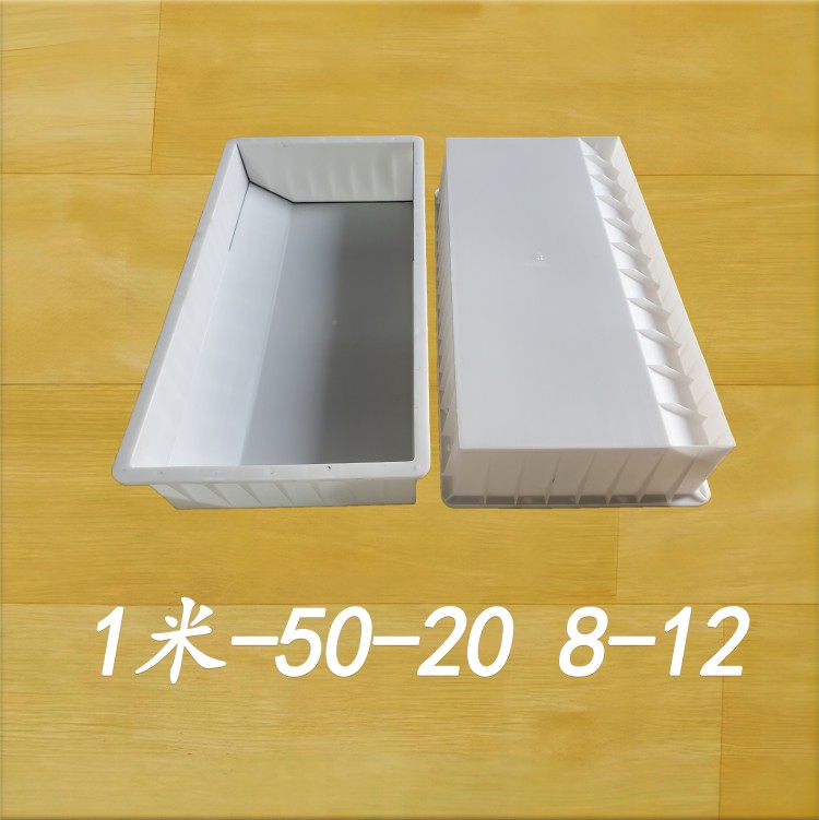1米-50-20 8-12