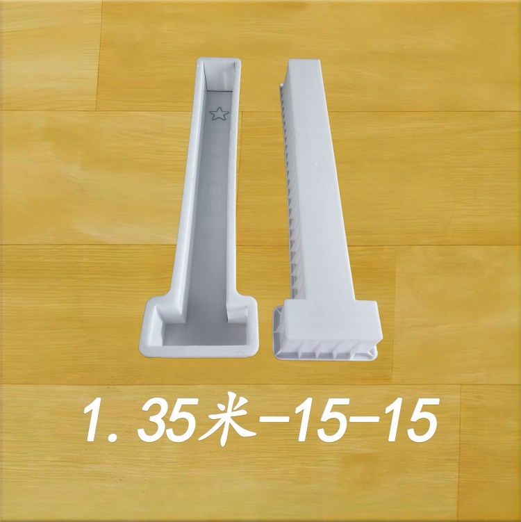 1.35米-15-15 界碑