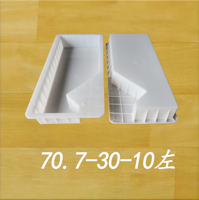 鑲邊石70.7-30-10左